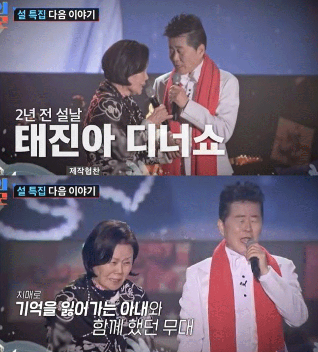 B&agrave; x&atilde; mất tr&iacute; nhớ v&agrave; kh&ocirc;ng thể giao tiếp b&igrave;nh thường, nam ca sĩ sang tận Mỹ l&agrave;m 1 điều ai cũng x&oacute;t xa- Ảnh 2.