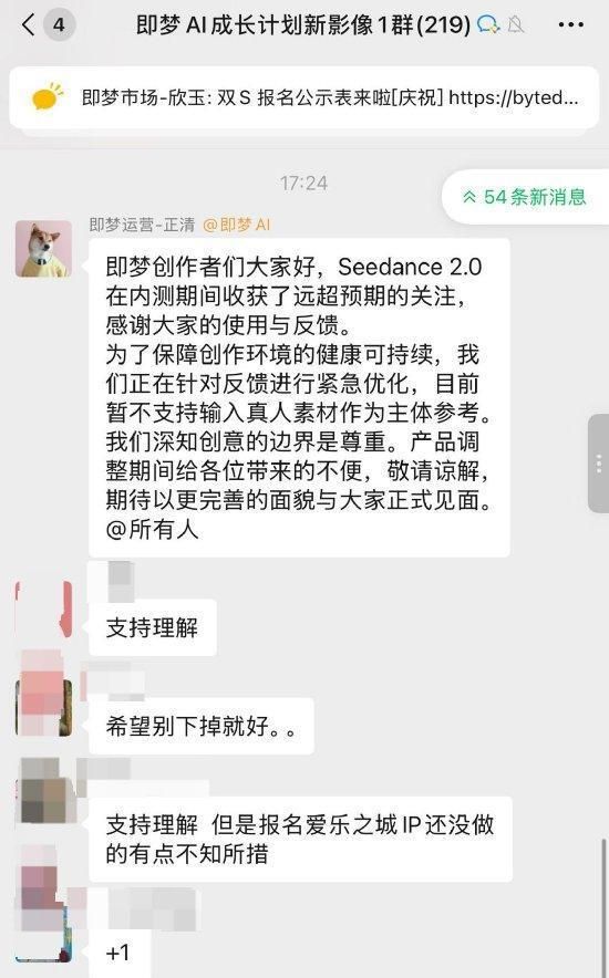 AI tạo video ch&acirc;n thực đến mức g&acirc;y sốc, c&ocirc;ng ty mẹ TikTok phải tạm gỡ một t&iacute;nh năng nhạy cảm- Ảnh 2.