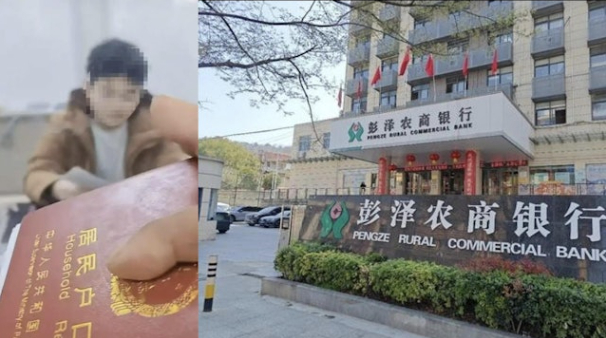 Người đ&agrave;n &ocirc;ng bị từ chối khi r&uacute;t tiền tiết kiệm của cha qu&aacute; cố, thậm ch&iacute; bị y&ecirc;u cầu chứng minh cha m&igrave;nh ch&iacute;nh l&agrave; cha m&igrave;nh- Ảnh 1.