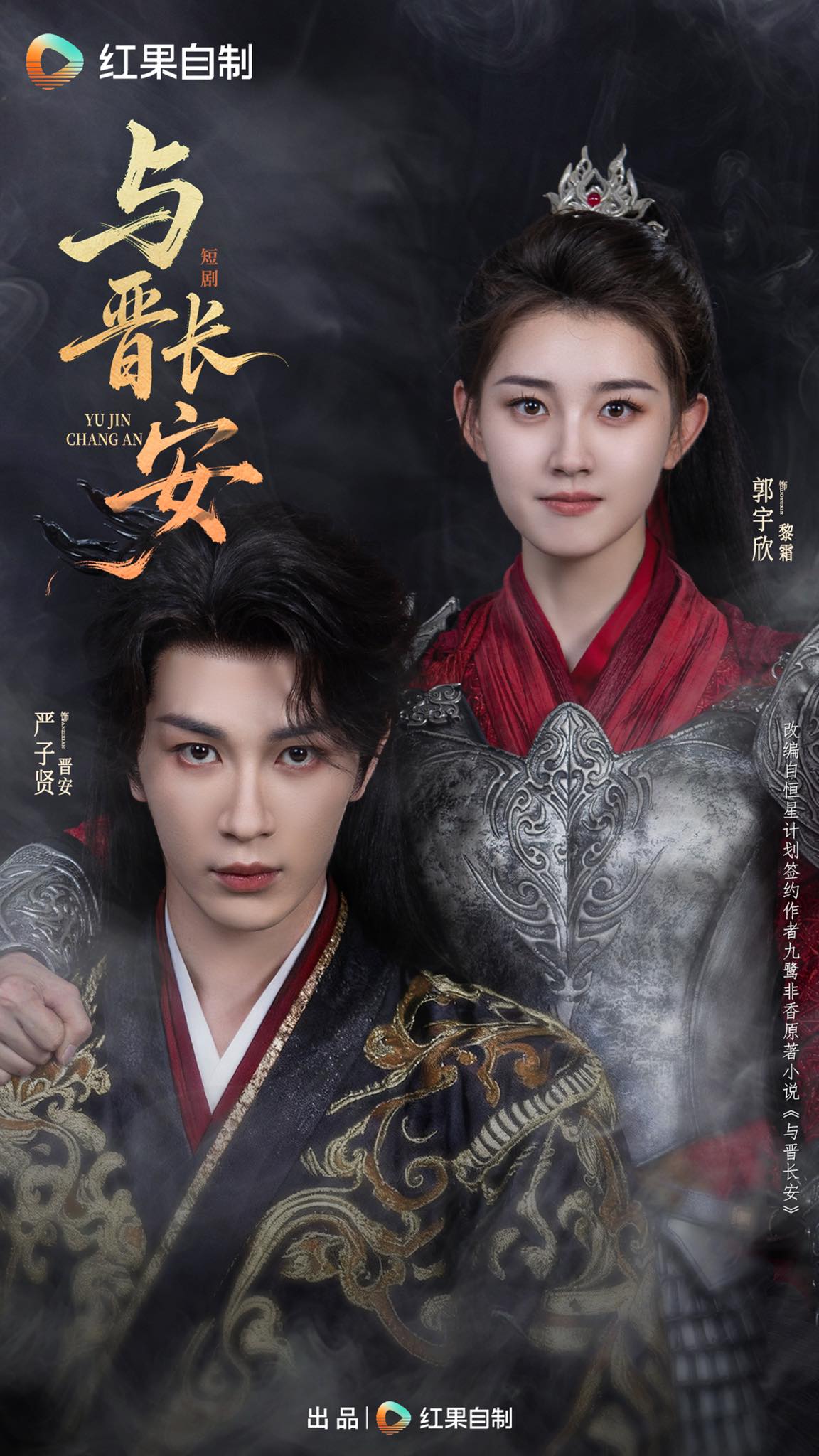 Sốc: 2 diễn vi&ecirc;n su&yacute;t mất mạng khi quay phim ng&agrave;y cận Tết- Ảnh 4.