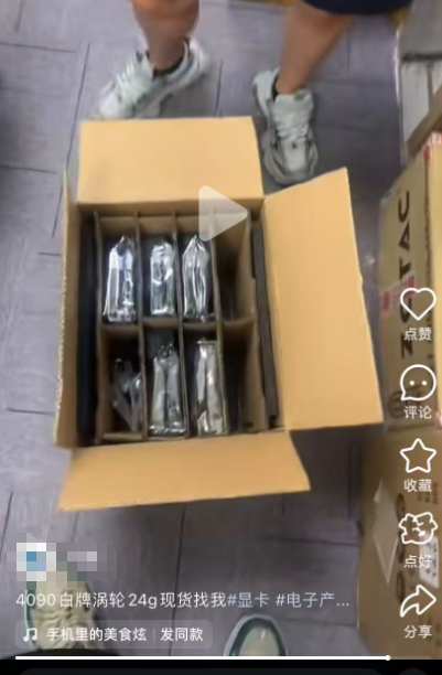 Sao k&ecirc; t&agrave;i khoản ng&acirc;n h&agrave;ng của 1 cặp vợ chồng, c&ocirc;ng an ph&aacute;t hiện hơn 1,5 tỷ đồng li&ecirc;n quan đến đường d&acirc;y lừa đảo- Ảnh 1.