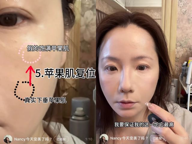 Mỹ nh&acirc;n 50 tuổi đẹp nhất Cbiz hướng dẫn che 