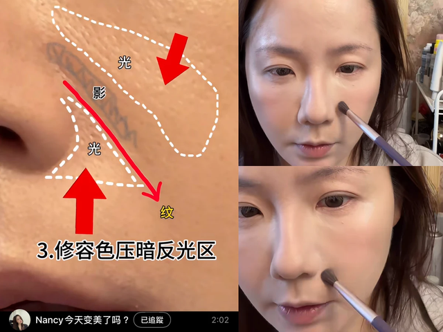 Mỹ nh&acirc;n 50 tuổi đẹp nhất Cbiz hướng dẫn che 