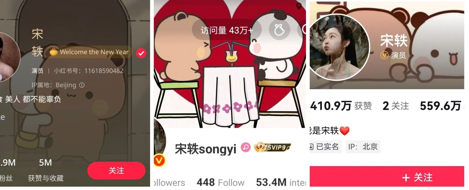 Cặp tình nhân showbiz lạ nhất Valentine: Nhà gái đeo nhẫn ngón áp út - thay 3 ảnh đôi, nhà trai thì im re- Ảnh 2. Cặp tình nhân showbiz lạ nhất Valentine: Nhà gái đeo nhẫn ngón áp út - thay 3 ảnh đôi, nhà trai thì im re- Ảnh 2.