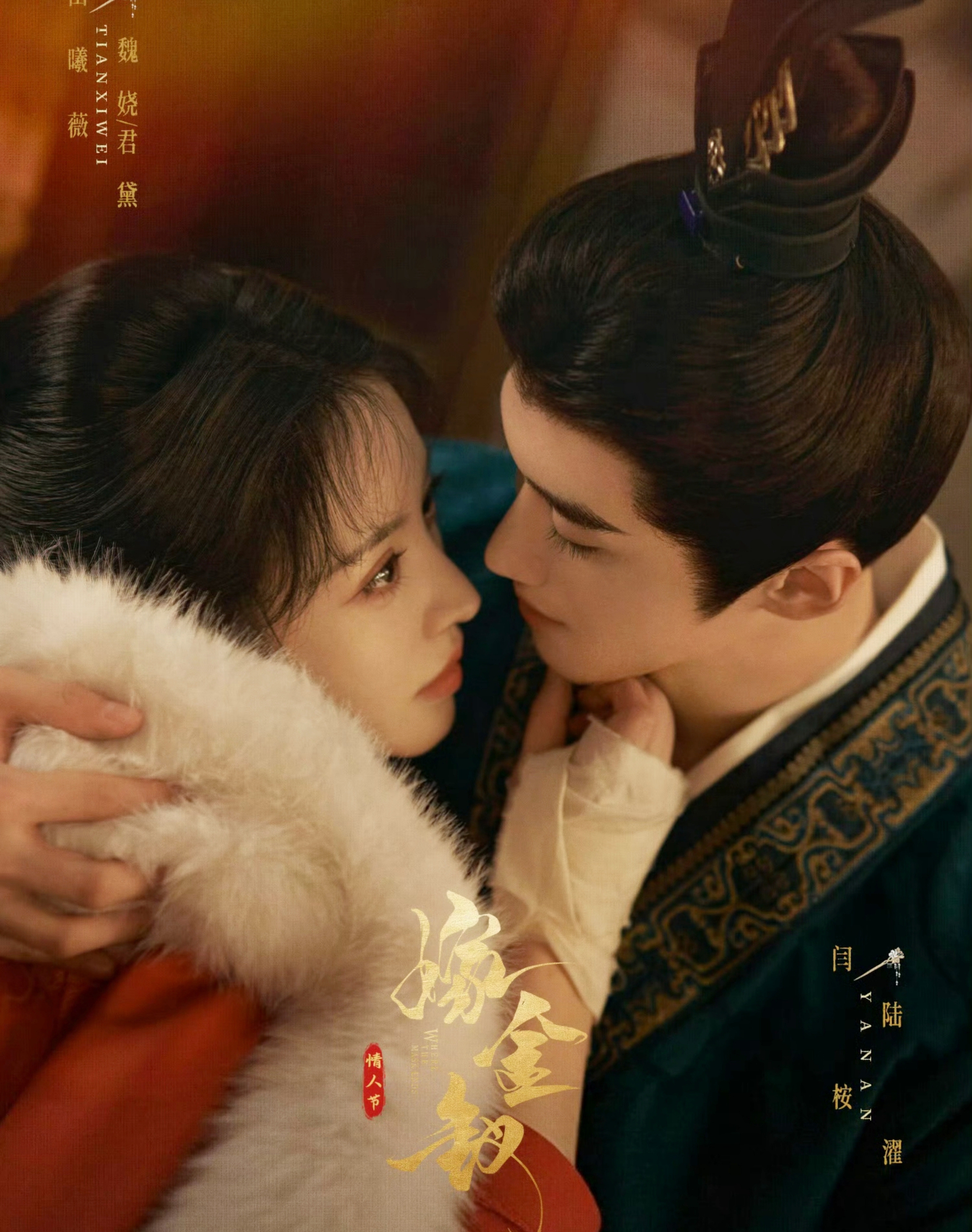 10 cặp đ&ocirc;i ng&ocirc;n t&igrave;nh xả ảnh cực hot nh&acirc;n dịp Valentine: Địch Lệ Nhiệt Ba v&agrave; t&igrave;nh trẻ cực đẹp đ&ocirc;i, c&oacute; anh y&ecirc;u tận 3 c&ocirc;- Ảnh 7.