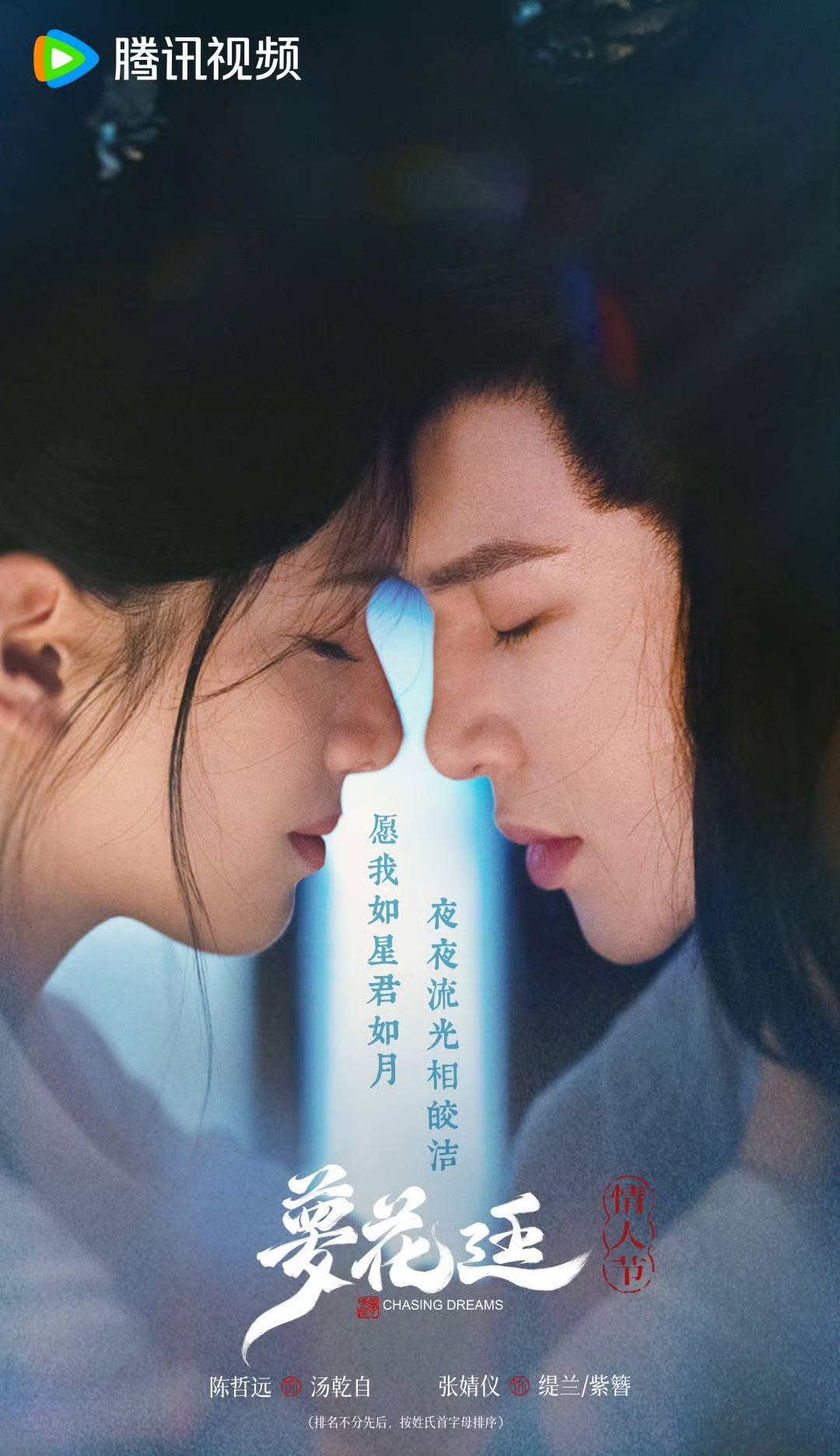 10 cặp đ&ocirc;i ng&ocirc;n t&igrave;nh xả ảnh cực hot nh&acirc;n dịp Valentine: Địch Lệ Nhiệt Ba v&agrave; t&igrave;nh trẻ cực đẹp đ&ocirc;i, c&oacute; anh y&ecirc;u tận 3 c&ocirc;- Ảnh 8.