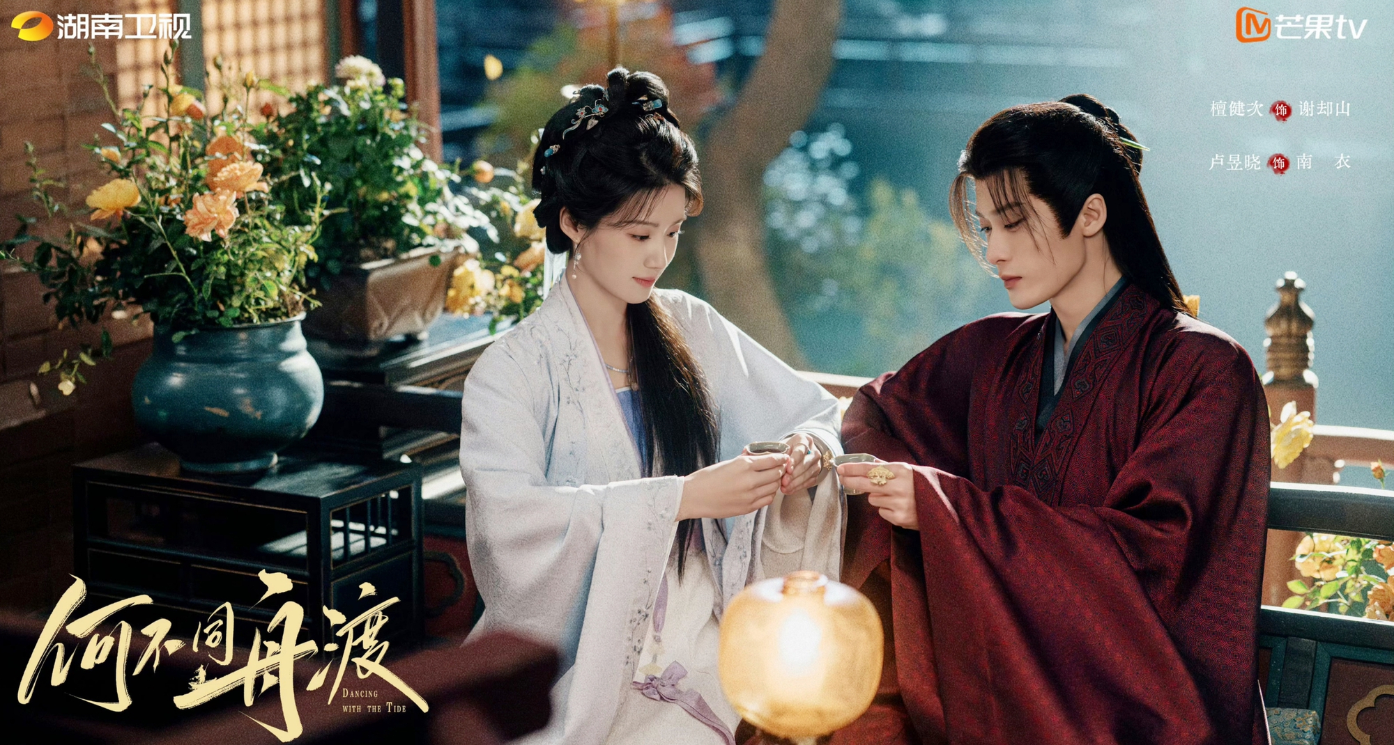 10 cặp đ&ocirc;i ng&ocirc;n t&igrave;nh xả ảnh cực hot nh&acirc;n dịp Valentine: Địch Lệ Nhiệt Ba v&agrave; t&igrave;nh trẻ cực đẹp đ&ocirc;i, c&oacute; anh y&ecirc;u tận 3 c&ocirc;- Ảnh 13.