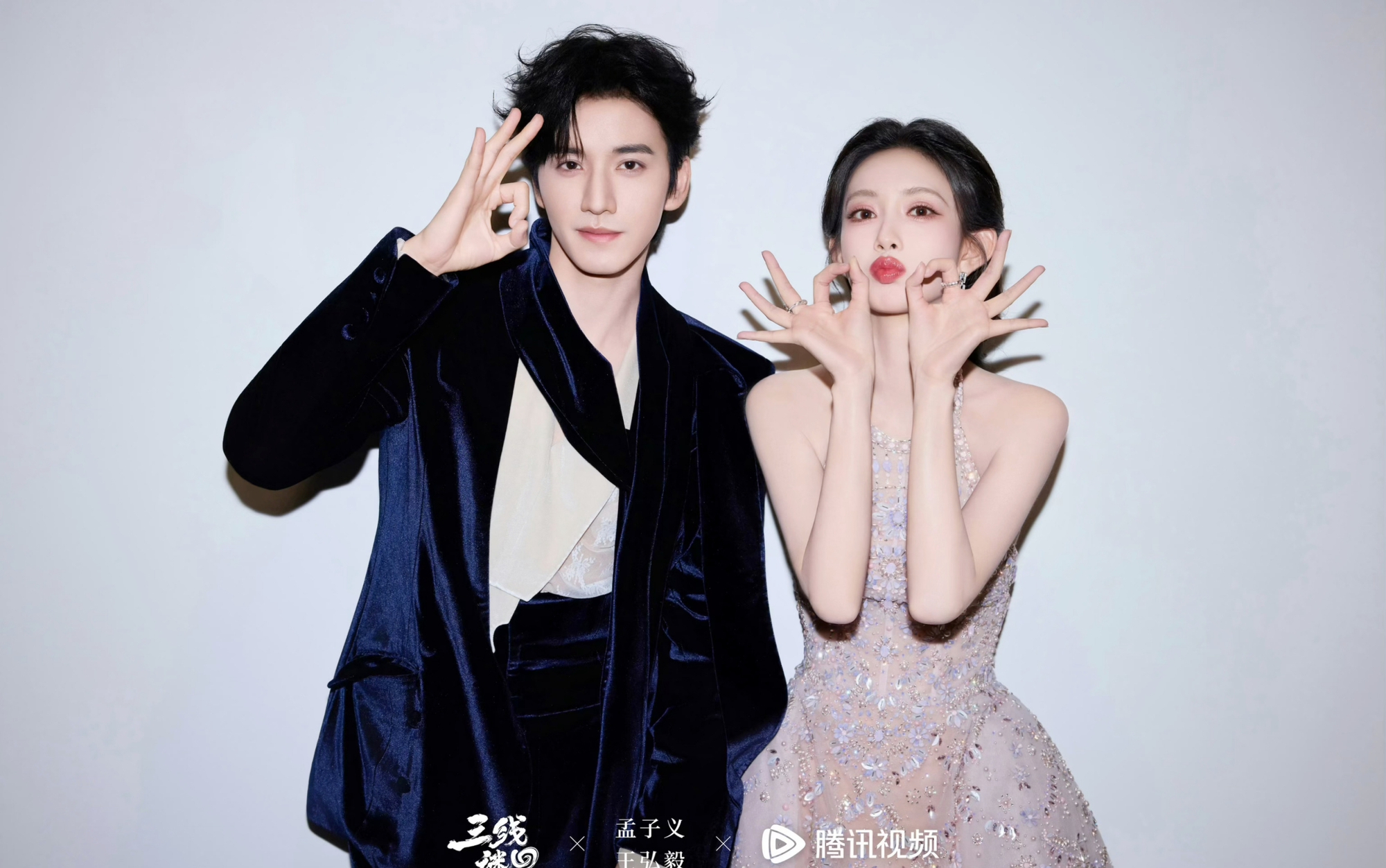 10 cặp đ&ocirc;i ng&ocirc;n t&igrave;nh xả ảnh cực hot nh&acirc;n dịp Valentine: Địch Lệ Nhiệt Ba v&agrave; t&igrave;nh trẻ cực đẹp đ&ocirc;i, c&oacute; anh y&ecirc;u tận 3 c&ocirc;- Ảnh 6.