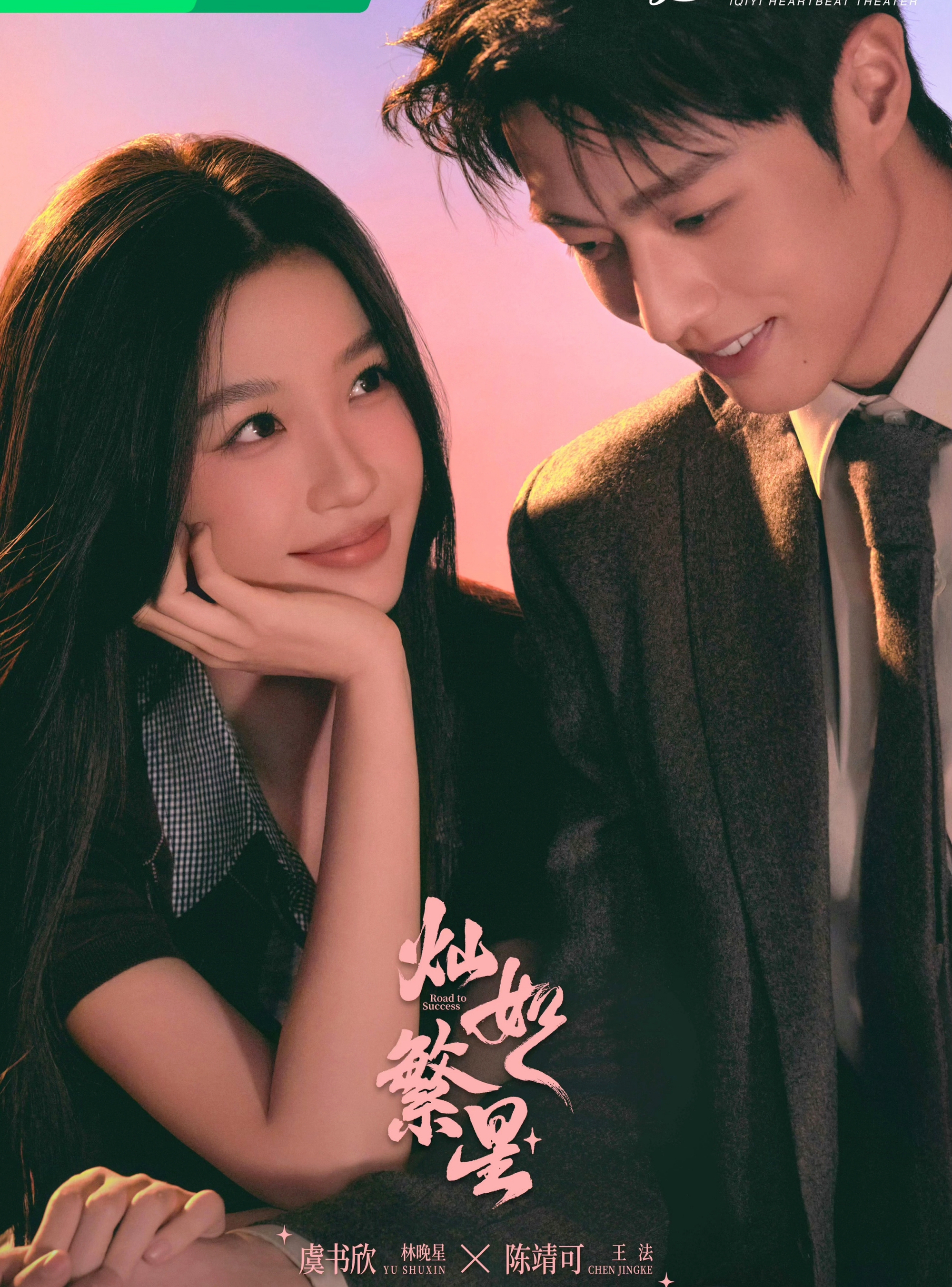 10 cặp đ&ocirc;i ng&ocirc;n t&igrave;nh xả ảnh cực hot nh&acirc;n dịp Valentine: Địch Lệ Nhiệt Ba v&agrave; t&igrave;nh trẻ cực đẹp đ&ocirc;i, c&oacute; anh y&ecirc;u tận 3 c&ocirc;- Ảnh 10.