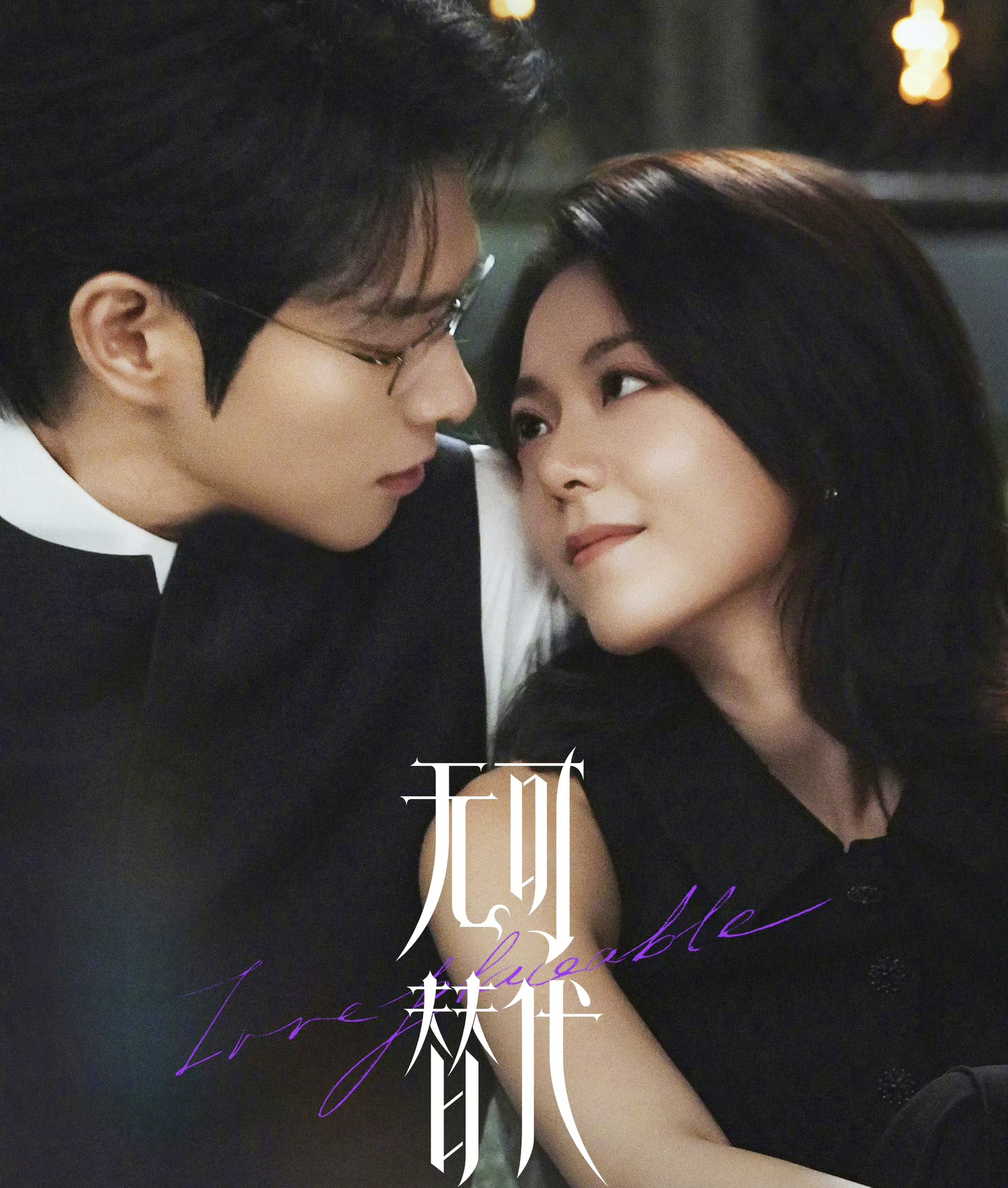 10 cặp đ&ocirc;i ng&ocirc;n t&igrave;nh xả ảnh cực hot nh&acirc;n dịp Valentine: Địch Lệ Nhiệt Ba v&agrave; t&igrave;nh trẻ cực đẹp đ&ocirc;i, c&oacute; anh y&ecirc;u tận 3 c&ocirc;- Ảnh 11.