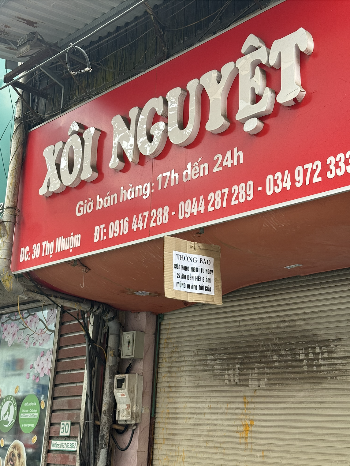 Nh&igrave;n người ta nghỉ Tết m&agrave; sốt ruột thay: Loạt qu&aacute;n nổi tiếng H&agrave; Nội đ&oacute;ng cửa d&agrave;i chưa từng thấy, c&oacute; nơi tận nửa th&aacute;ng- Ảnh 1.