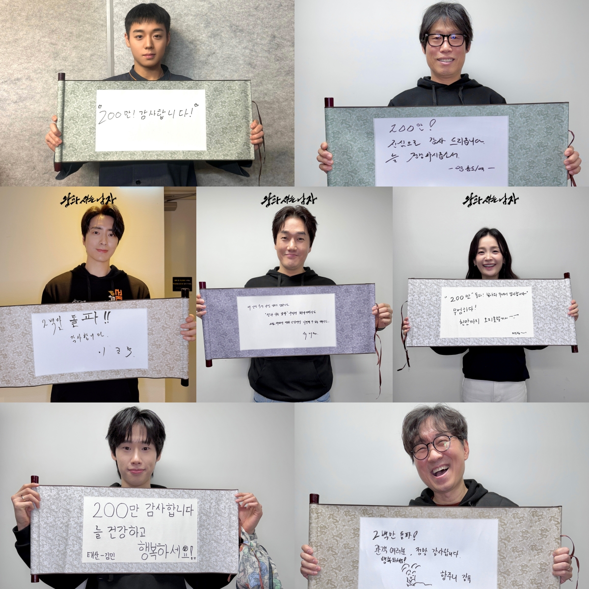 Tết 2026 cứ xem phim H&agrave;n n&agrave;y rồi l&agrave;m g&igrave; t&iacute;nh sau: D&agrave;n cast c&oacute; cả hậu duệ ho&agrave;ng tộc, nam ch&iacute;nh duy&ecirc;n nhất đời- Ảnh 1.