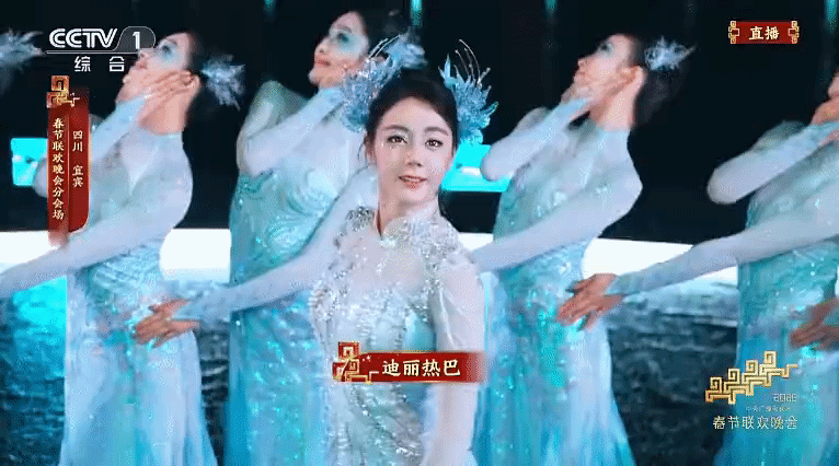 Địch Lệ Nhiệt Ba 