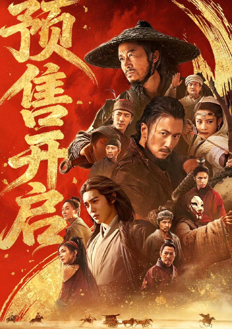 Đỉnh nhất Tết Nguy&ecirc;n đ&aacute;n 2026: Mỹ nam cưỡi ngựa l&ecirc;n s&acirc;n khấu mừng năm mới, gi&uacute;p nh&agrave; đ&agrave;i đạt top 1 rating cả nước- Ảnh 5.