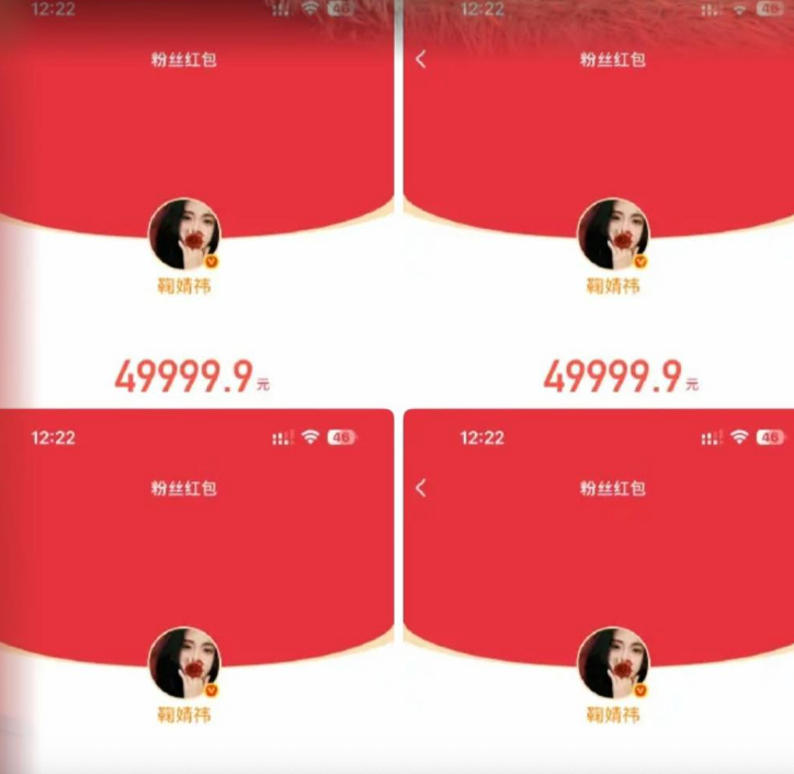 Mỹ nh&acirc;n &ldquo;sộp&rdquo; nhất Tết 2026 đ&acirc;y rồi: L&igrave; x&igrave; 750 triệu đồng cho fan, nh&igrave;n c&aacute;t-x&ecirc; hiểu ngay vấn đề- Ảnh 2.