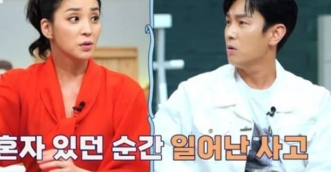 Khốn khổ nữ diễn viên mắc kẹt trong nhà tắm 13 tiếng- Ảnh 2.