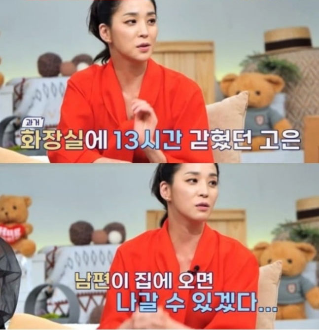 Khốn khổ nữ diễn viên mắc kẹt trong nhà tắm 13 tiếng- Ảnh 1.