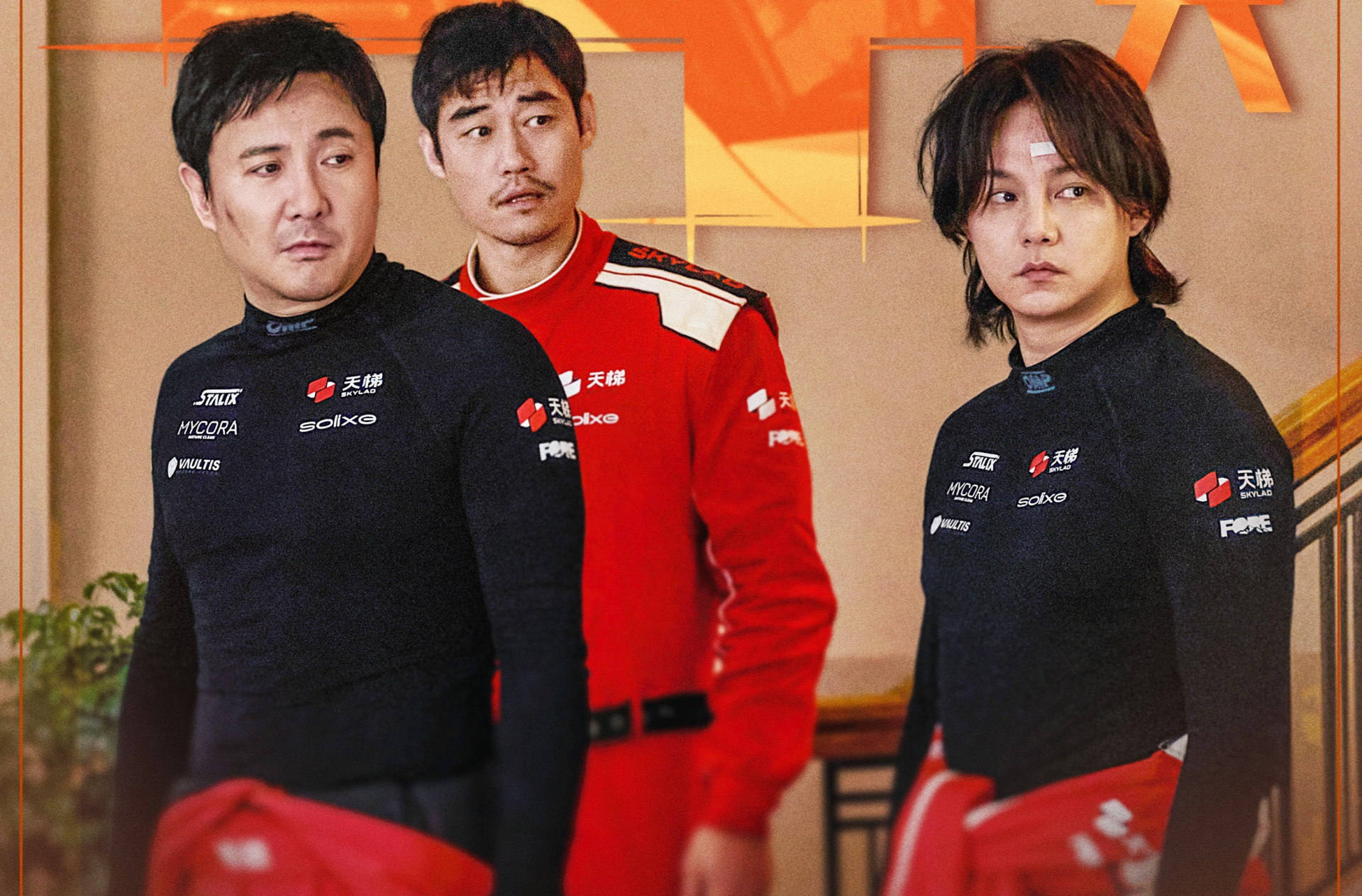 Phim Tết mới chiếu 7 tiếng đ&atilde; kiếm 1.500 tỷ: Nam ch&iacute;nh tấu h&agrave;i cực đỉnh, đứng im cũng khiến kh&aacute;n giả cười mệt- Ảnh 6.