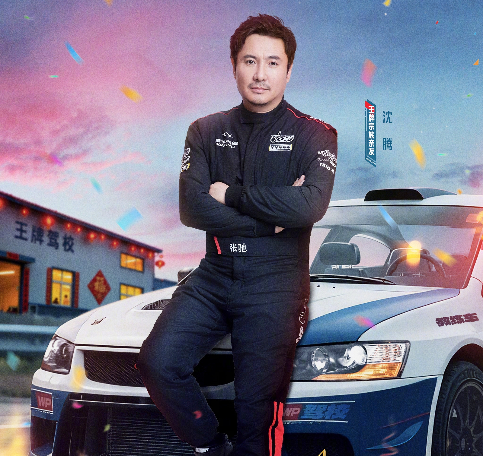 Phim Tết mới chiếu 7 tiếng đ&atilde; kiếm 1.500 tỷ: Nam ch&iacute;nh tấu h&agrave;i cực đỉnh, đứng im cũng khiến kh&aacute;n giả cười mệt- Ảnh 2.