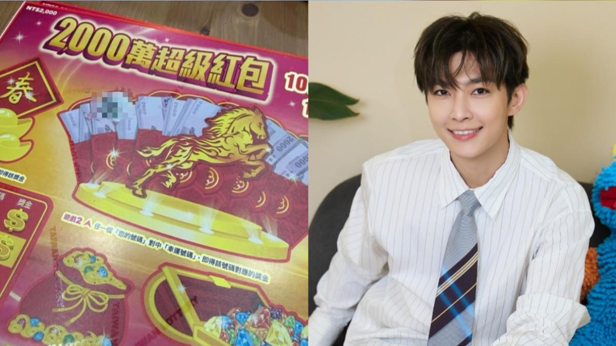 Trai đẹp showbiz trúng số ngay mùng 1 Tết- Ảnh 1. Trai đẹp showbiz trúng số ngay mùng 1 Tết- Ảnh 1.