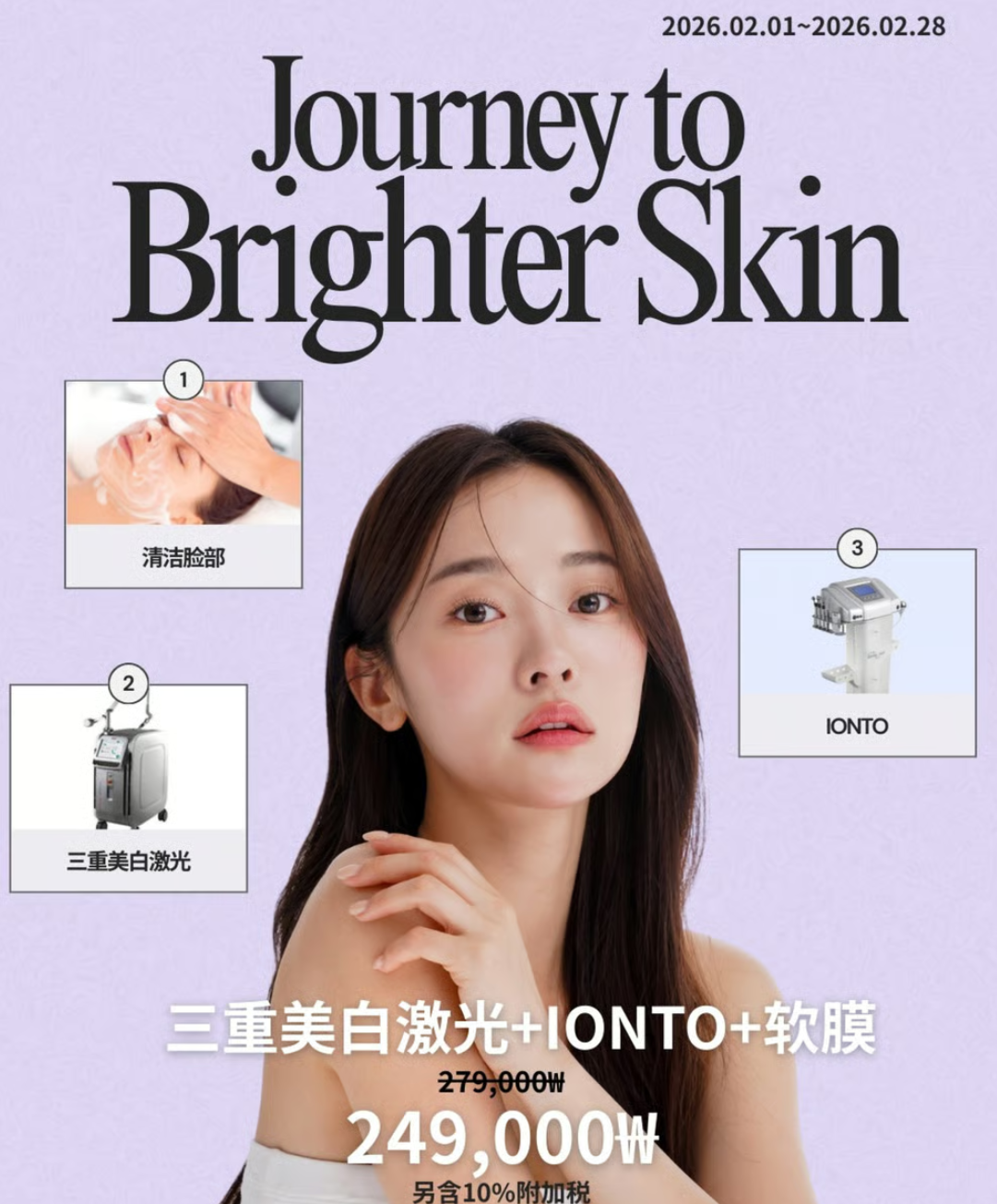 Du kh&aacute;ch Trung Quốc đổ sang H&agrave;n Quốc l&agrave;m đẹp dịp Tết Nguy&ecirc;n đ&aacute;n- Ảnh 4.