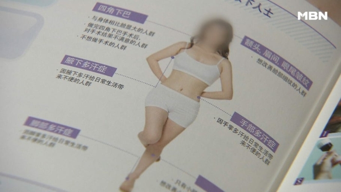 Du kh&aacute;ch Trung Quốc đổ sang H&agrave;n Quốc l&agrave;m đẹp dịp Tết Nguy&ecirc;n đ&aacute;n- Ảnh 3.