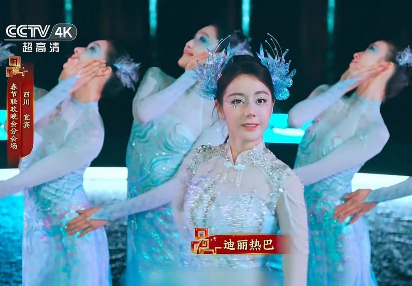 260 triệu người chê Địch Lệ Nhiệt Ba trang điểm xấu- Ảnh 4.