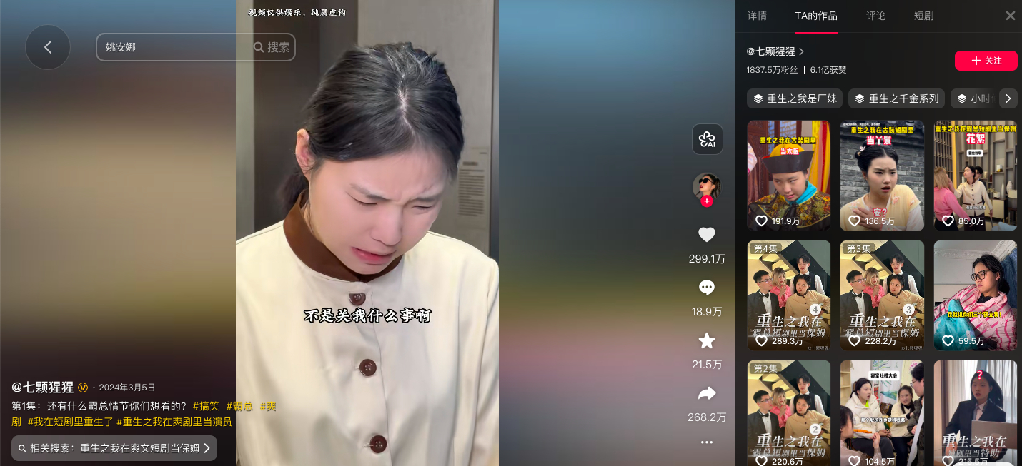 Bộ phim ng&ocirc;n t&igrave;nh đang hot nhất tr&ecirc;n mọi nền tảng, khiến cả nam lẫn nữ đều si m&ecirc;- Ảnh 1.