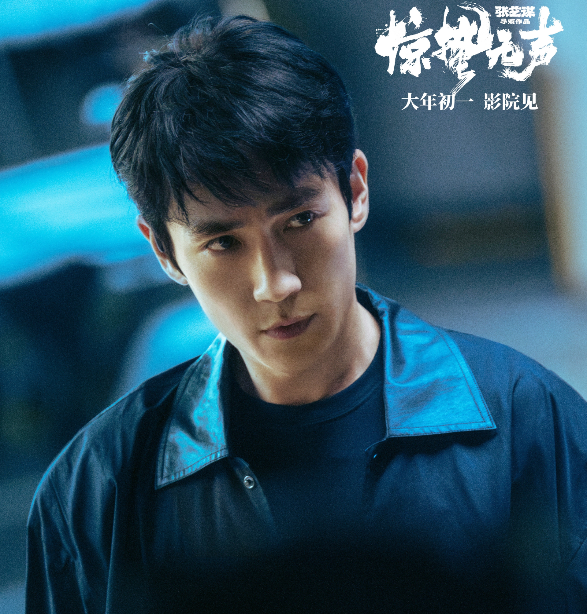 Phim Tết l&agrave; c&uacute; lừa lớn nhất 2026: To&agrave;n sao hạng A nhưng dở th&ocirc;i rồi, sau 20 ph&uacute;t kh&aacute;n giả đồng loạt bỏ về- Ảnh 3.