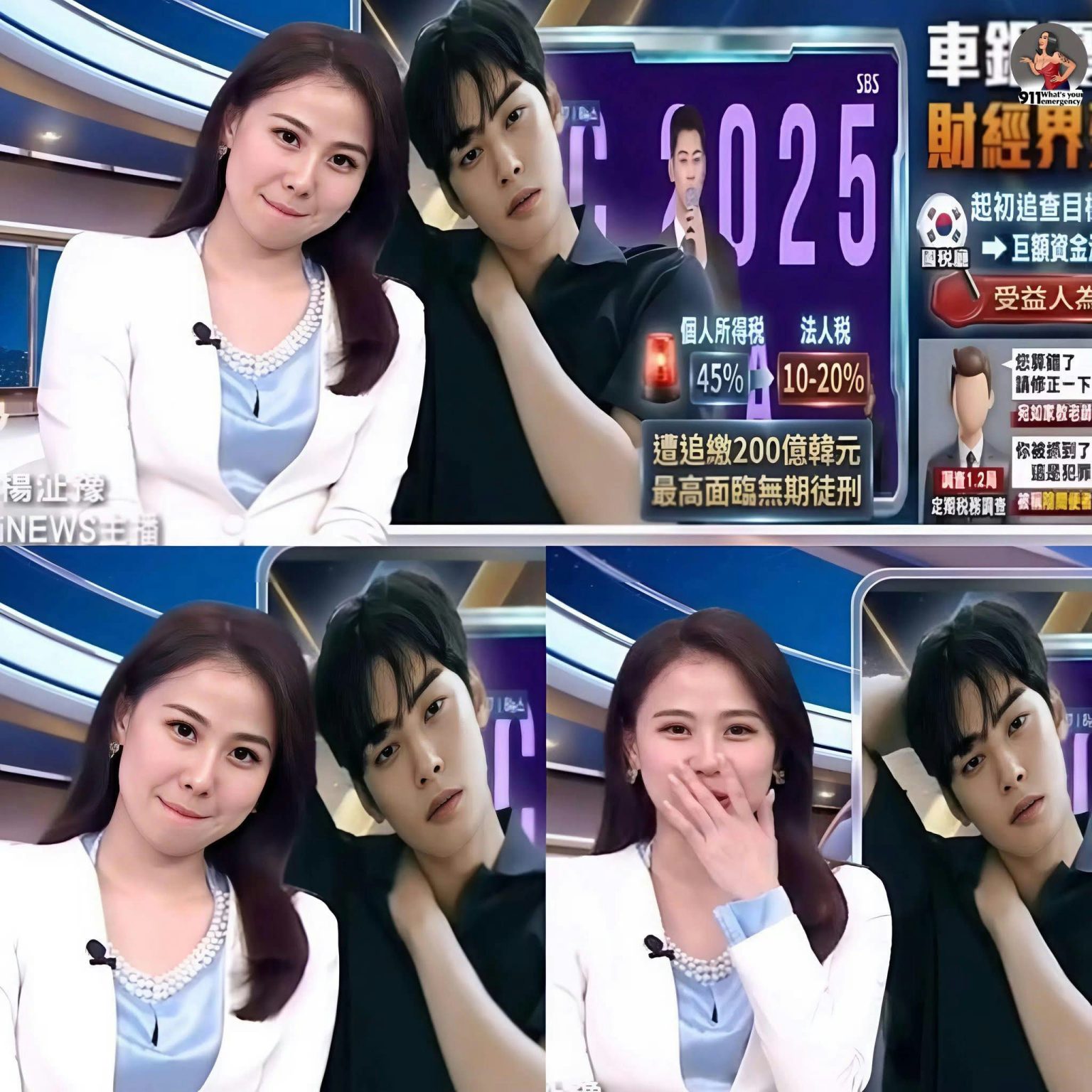 Hot nhất MXH: Nữ MC đưa tin về scandal Cha Eun Woo nhưng cứ như dựa vai check-in cùng thần tượng- Ảnh 1. Hot nhất MXH: Nữ MC đưa tin về scandal Cha Eun Woo nhưng cứ như dựa vai check-in cùng thần tượng- Ảnh 1.