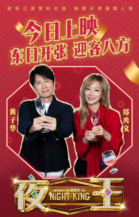 Phim Tết là cú sốc lớn nhất 2026: Tưởng xịt ngóm mà đá bay 2 bom tấn, nam chính thả miếng hài cười mệt nghỉ- Ảnh 3. Phim Tết là cú sốc lớn nhất 2026: Tưởng xịt ngóm mà đá bay 2 bom tấn, nam chính thả miếng hài cười mệt nghỉ- Ảnh 3.