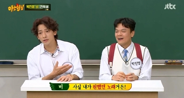 Bi Rain bị Kim Tae Hee và 2 con phớt lờ, phải cô độc 1 mình?- Ảnh 4.