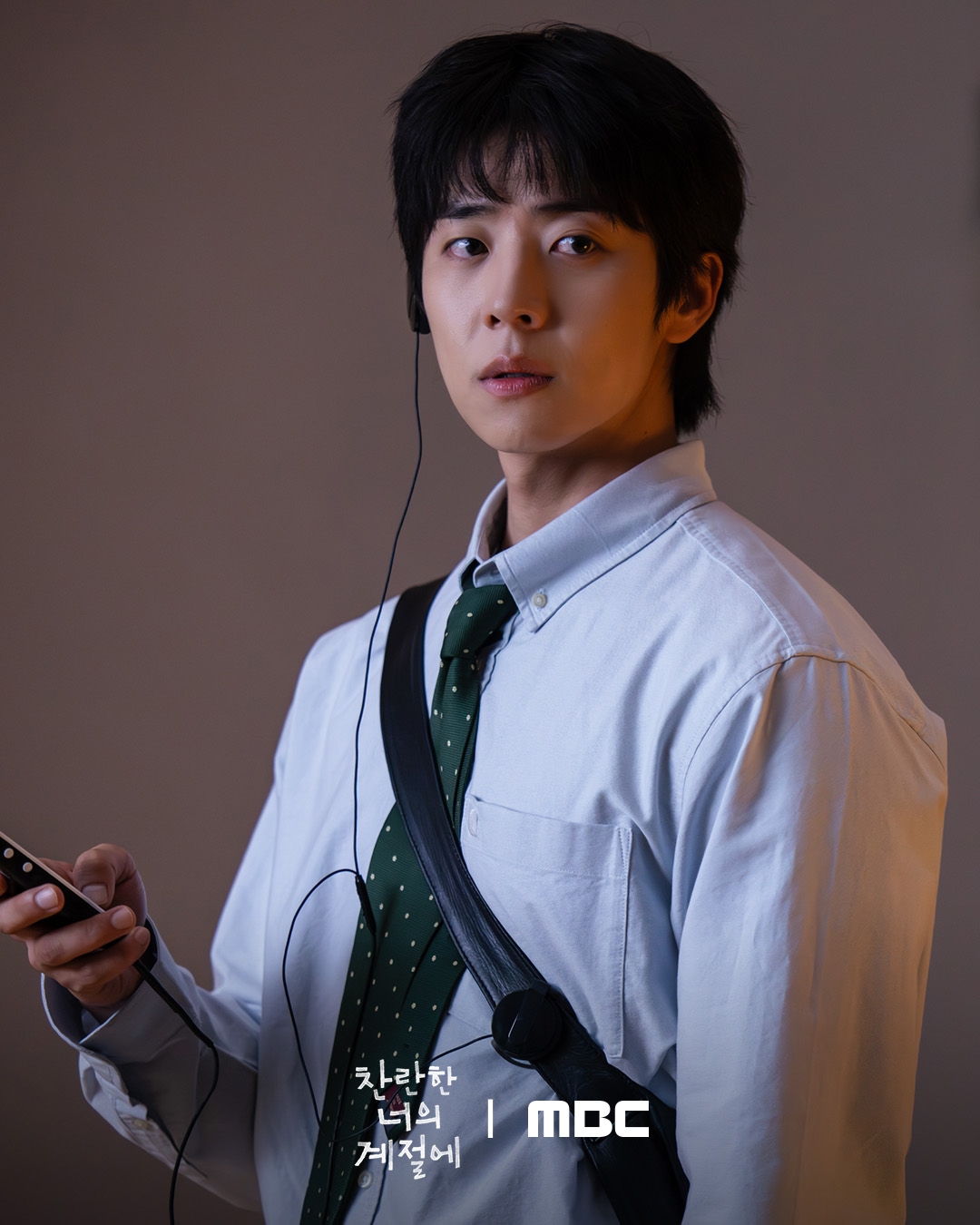 Thu đi để lại l&aacute; v&agrave;ng, Tết đi để lại phim H&agrave;n si&ecirc;u hay: Nữ ch&iacute;nh đẹp &aacute;c, mỗi khung h&igrave;nh l&agrave; một tuyệt t&aacute;c- Ảnh 3.