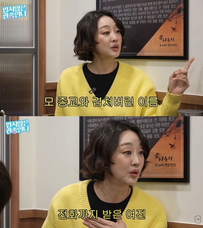 Drama sốc: Nữ diễn vi&ecirc;n đ&igrave;nh đ&aacute;m bị tố sống chung nh&agrave; ch&iacute;nh thất rồi cướp chồng, b&agrave; cả l&ecirc;n truyền h&igrave;nh tuy&ecirc;n bố n&oacute;ng- Ảnh 1.