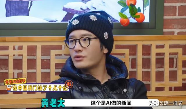 N&aacute;o loạn: Huỳnh Hiểu Minh thua bạc 3900 tỷ, phải thế chấp 3 biệt thự để trả nợ?- Ảnh 1.