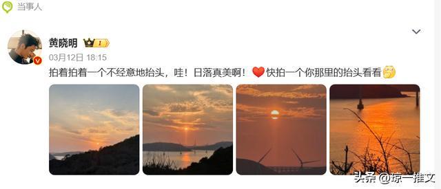 N&aacute;o loạn: Huỳnh Hiểu Minh thua bạc 3900 tỷ, phải thế chấp 3 biệt thự để trả nợ?- Ảnh 3.