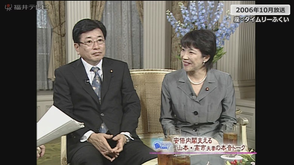 Những đ&ocirc;i &ldquo;trai t&agrave;i g&aacute;i sắc&rdquo; tr&ecirc;n ch&iacute;nh trường Nhật Bản, Thủ tướng Sanae Takaichi ở hạng cao- Ảnh 2.