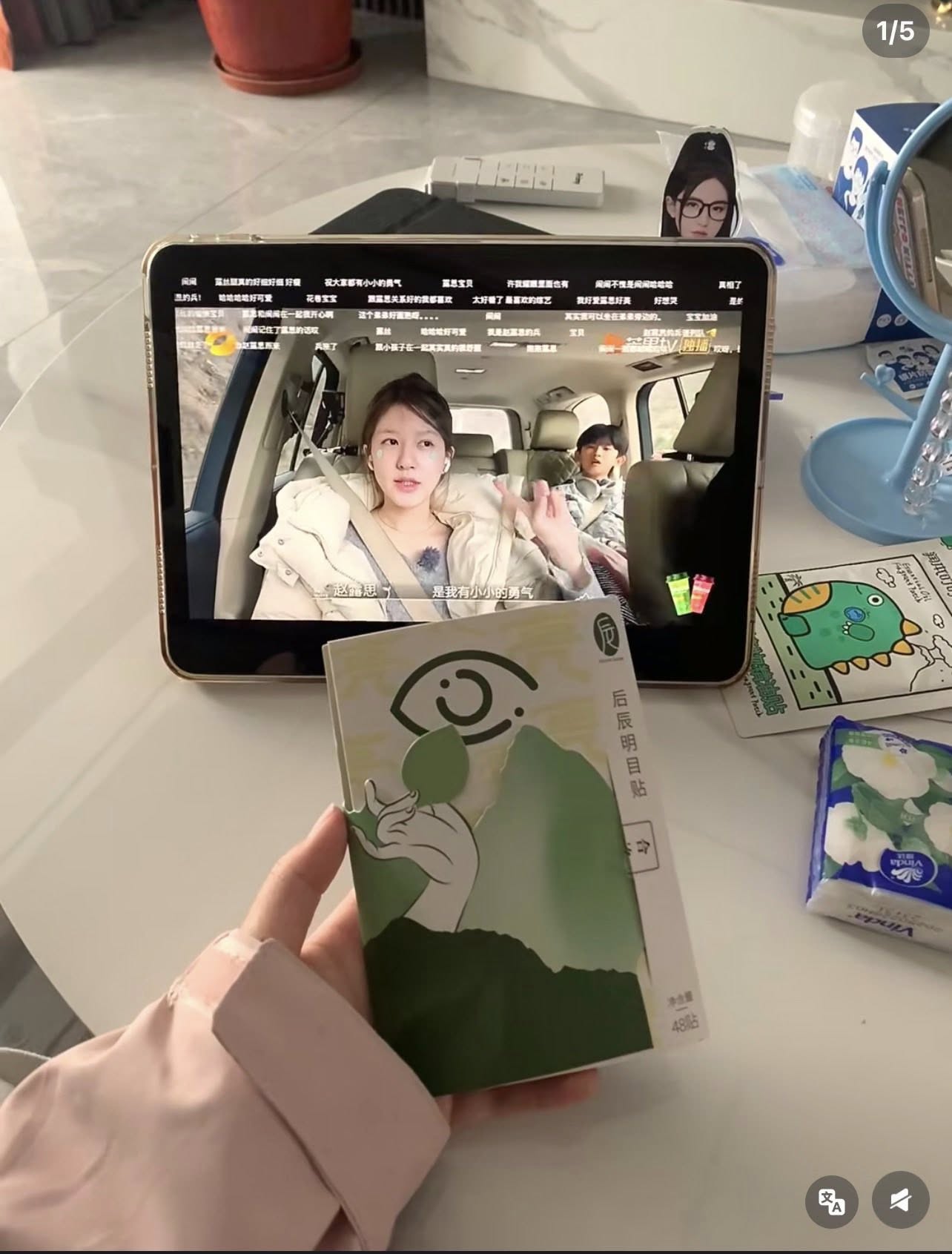 Triệu Lộ Tư d&ugrave;ng miếng d&aacute;n nhỏ x&iacute;u dưỡng da mắt hết mệt mỏi, l&ecirc;n h&igrave;nh 3 gi&acirc;y cửa h&agrave;ng b&aacute;n sạch 30 ngh&igrave;n bộ- Ảnh 1.