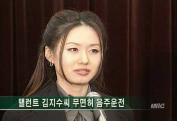 Jisoo bị tẩy chay hoàn toàn ở Hàn Quốc- Ảnh 1. Jisoo bị tẩy chay hoàn toàn ở Hàn Quốc- Ảnh 1.