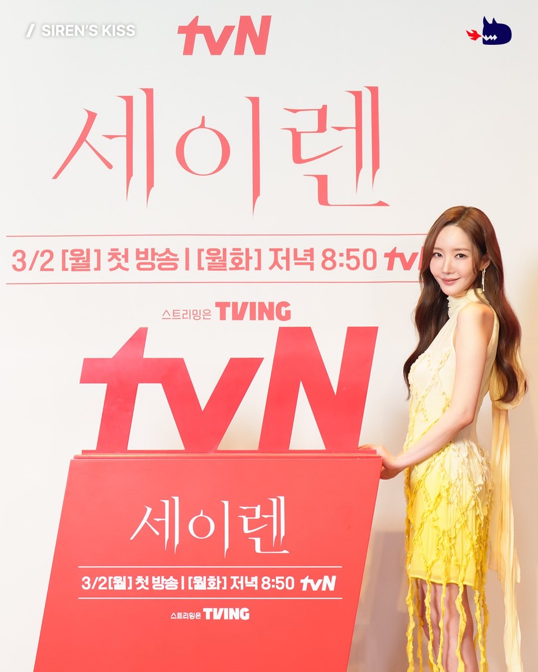 C&aacute;ch giảm c&acirc;n "t&agrave;n khốc" của Park Min Young- Ảnh 1.