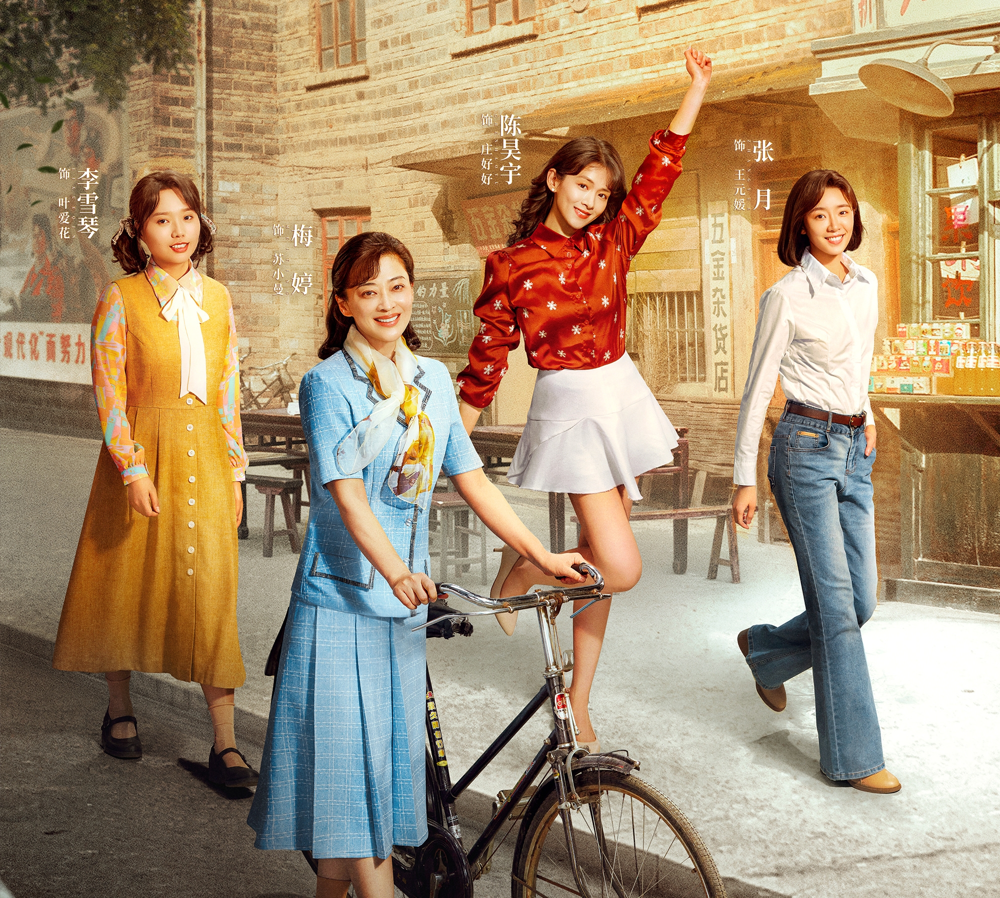 Ra mà xem phim Trung Quốc mới chiếu 10 phút đã chiếm top 1 rating cả nước, nữ chính là định nghĩa của hoàn hảo- Ảnh 7. Ra mà xem phim Trung Quốc mới chiếu 10 phút đã chiếm top 1 rating cả nước, nữ chính là định nghĩa của hoàn hảo- Ảnh 7.