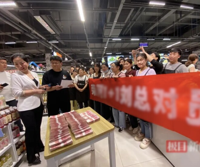 Ph&aacute;t hiện người đ&agrave;n &ocirc;ng vừa b&aacute;n v&agrave;ng l&atilde;i đậm 38 tỷ đồng đ&atilde; lập tức thực hiện hơn 2.000 giao dịch chuyển khoản- Ảnh 2.