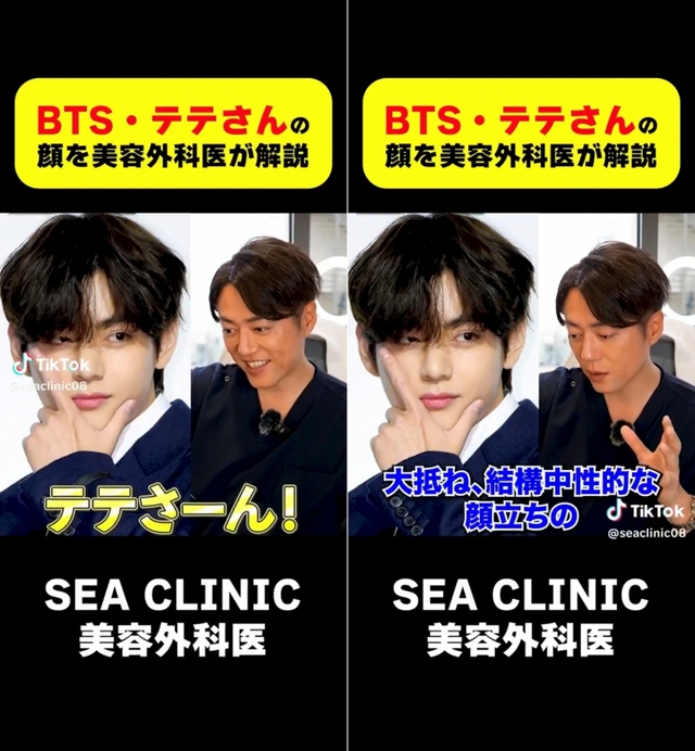 Mỹ nam đẹp nhất thế giới nay được v&iacute; như 