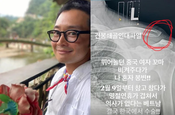 T&agrave;i tử H&agrave;n sang Việt Nam mở qu&aacute;n c&agrave; ph&ecirc;, gặp hạn ngay đầu năm- Ảnh 1.