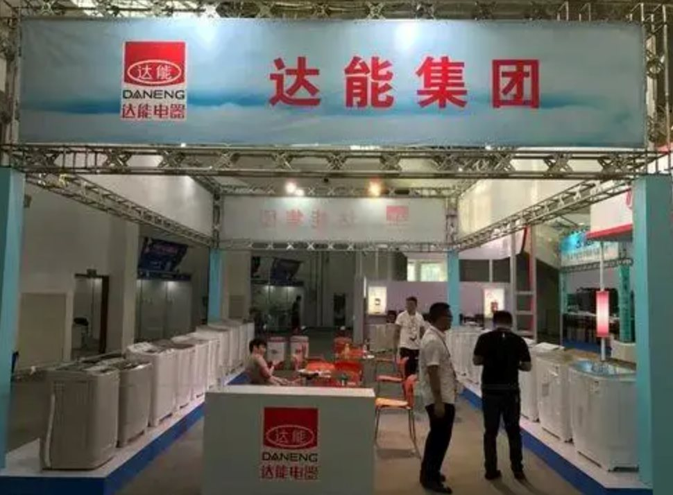 Để nh&agrave; vợ quản l&yacute; c&ocirc;ng ty, tỷ ph&uacute; điện m&aacute;y khuynh gia bại sản, g&aacute;nh nợ 1.500 tỷ đồng- Ảnh 2.