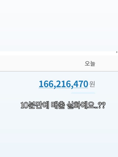 Hot girl huyền thoại trổ t&agrave;i kinh doanh, thu gần 3 tỷ chỉ trong 10 ph&uacute;t!- Ảnh 2.