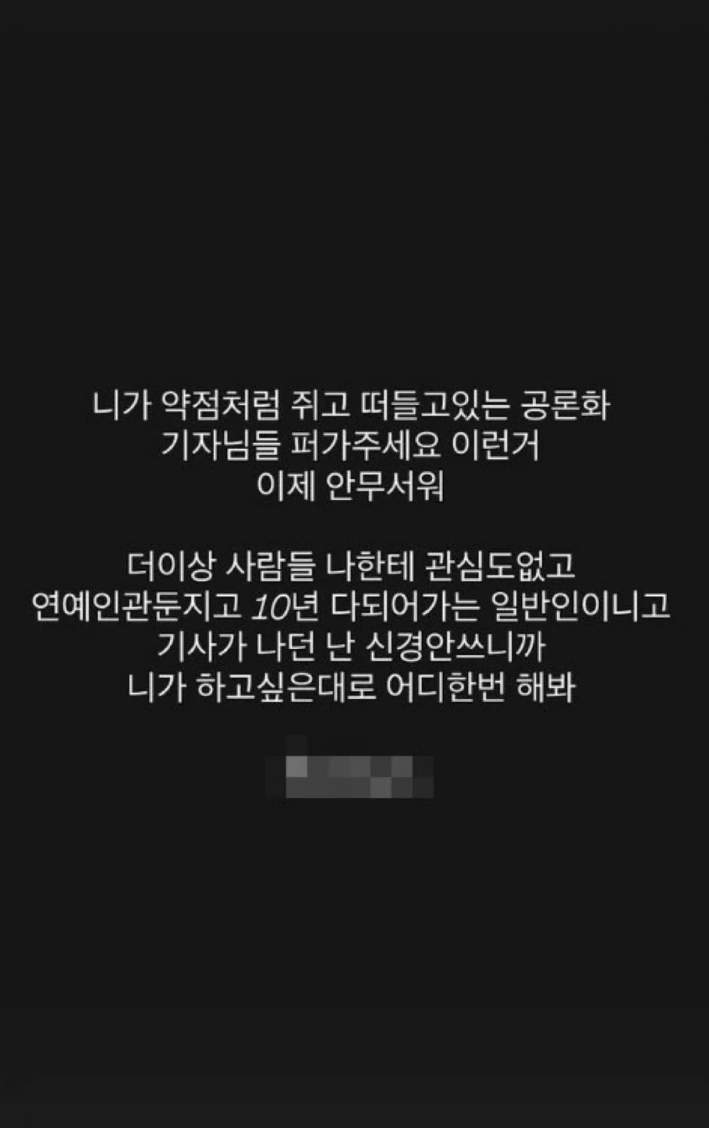 Sốc nhất đầu năm: Cặp bố mẹ trẻ nhất showbiz đấu tố tung bằng chứng ngoại t&igrave;nh, tuy&ecirc;n chiến khiến cả MXH kinh sợ- Ảnh 3.