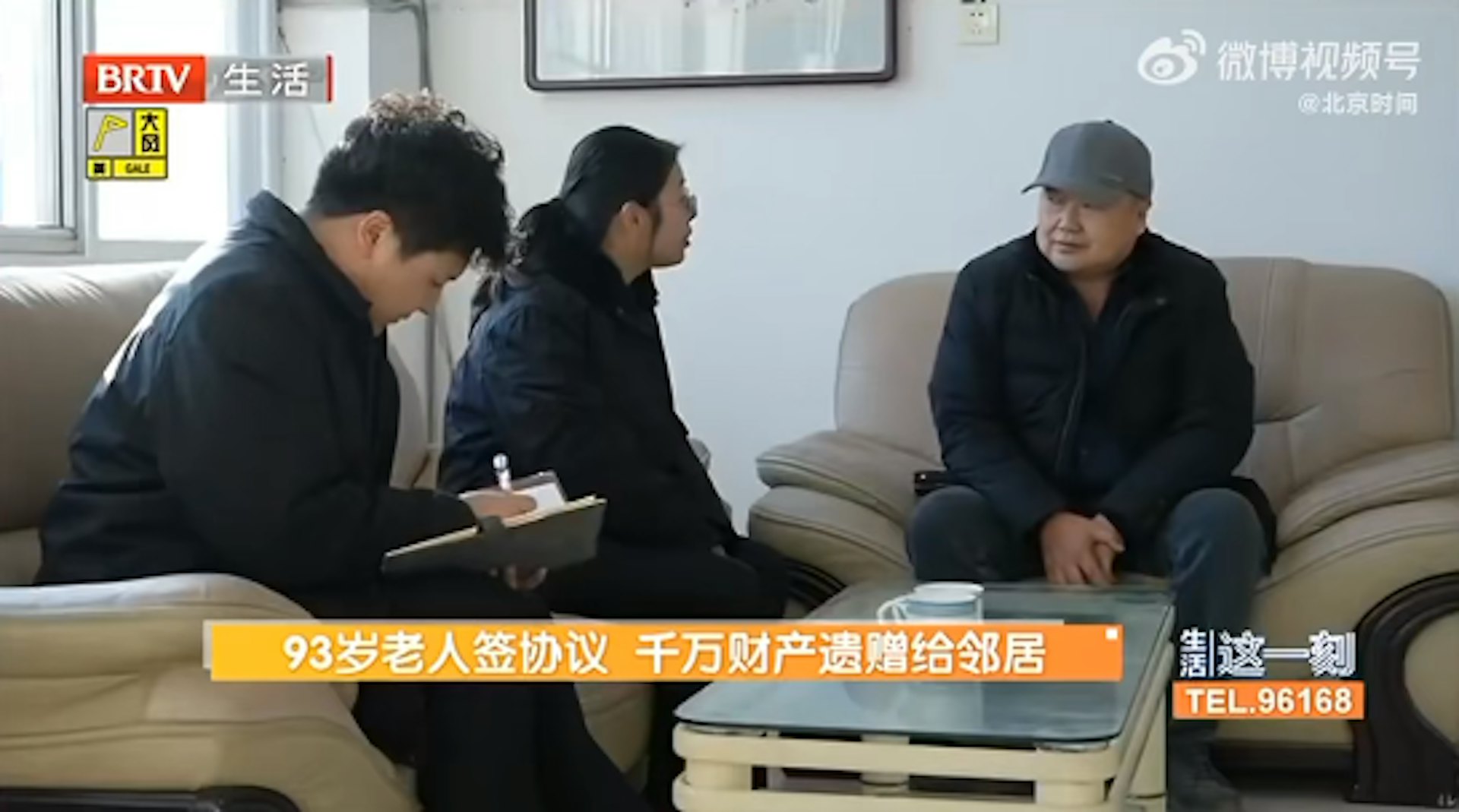 Cụ &ocirc;ng 93 tuổi để lại to&agrave;n bộ t&agrave;i sản trị gi&aacute; 35 tỷ đồng cho anh h&agrave;ng x&oacute;m: Người th&acirc;n phản đối, t&ograve;a đưa ra ph&aacute;n quyết- Ảnh 2.