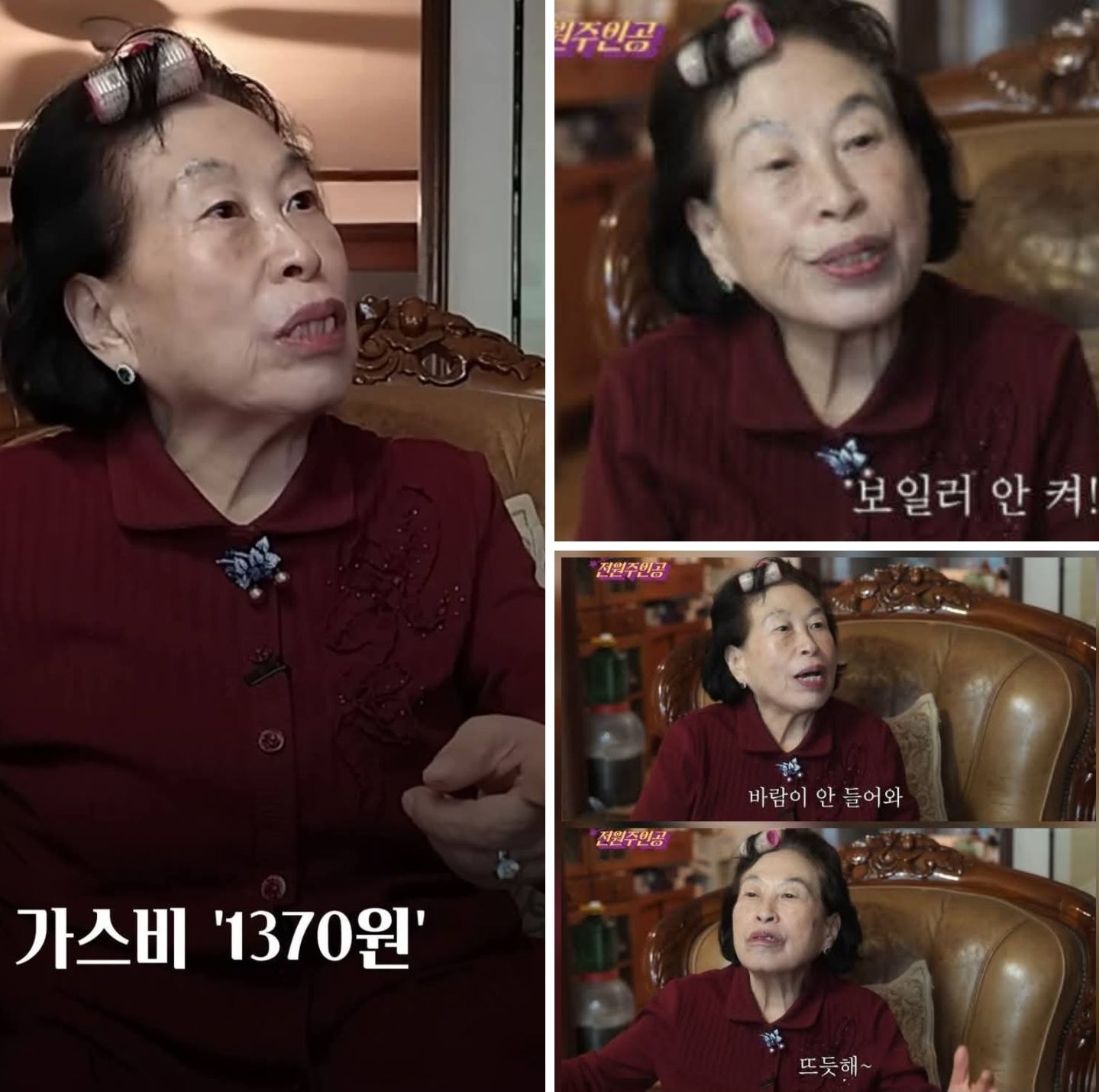 Nữ diễn viên 87 tuổi sống cực ki bo, không dám bật lò sưởi mùa đông nhưng mạnh tay cả trăm triệu tiêm botox- Ảnh 1. Nữ diễn viên 87 tuổi sống cực ki bo, không dám bật lò sưởi mùa đông nhưng mạnh tay cả trăm triệu tiêm botox- Ảnh 1.