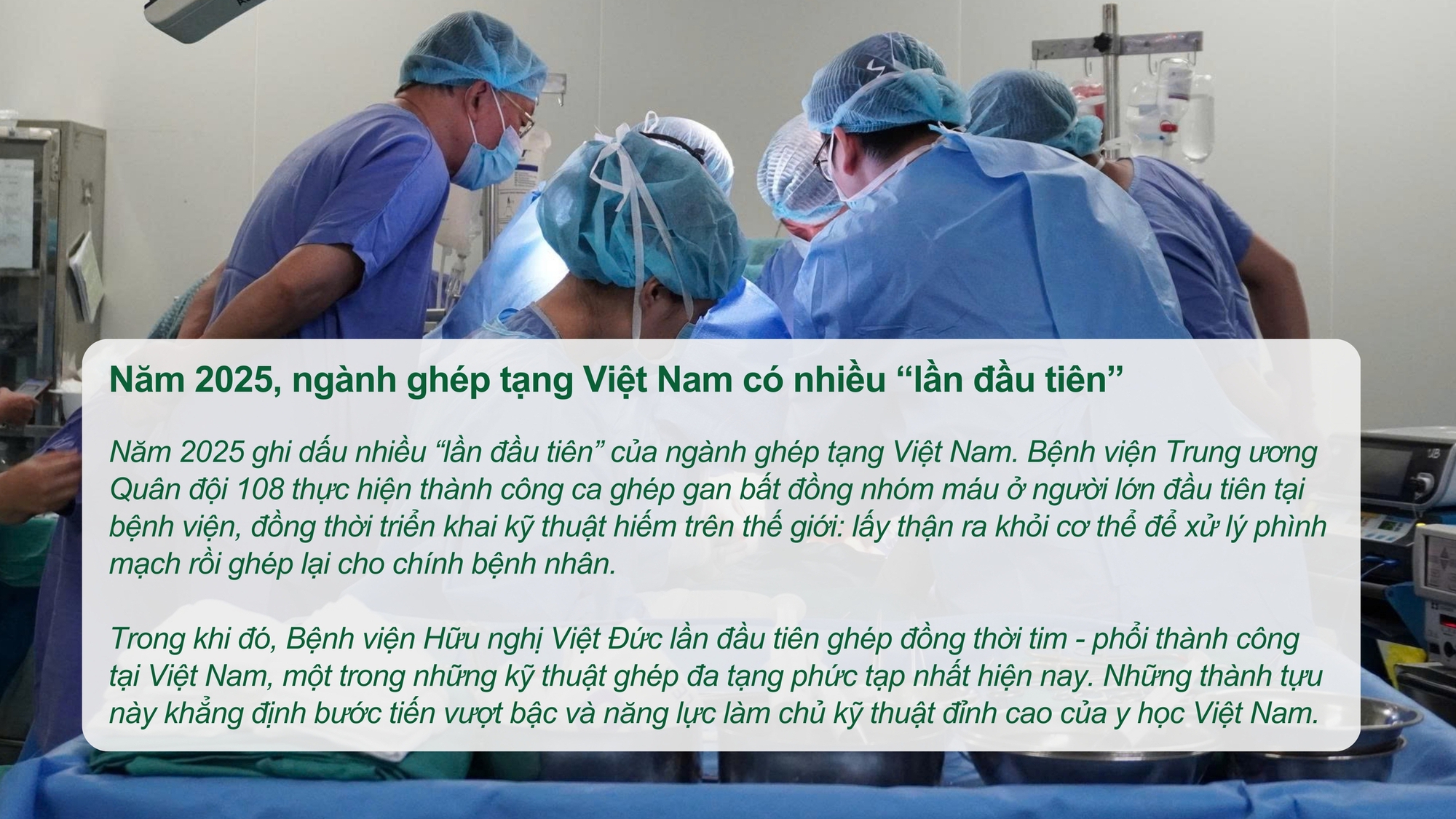 Từ ca gh&eacute;p đầu ti&ecirc;n đến gh&eacute;p tim - phổi đồng thời: H&agrave;nh tr&igrave;nh vươn tầm của gh&eacute;p tạng Việt Nam, khẳng định vị thế khu vực- Ảnh 4.